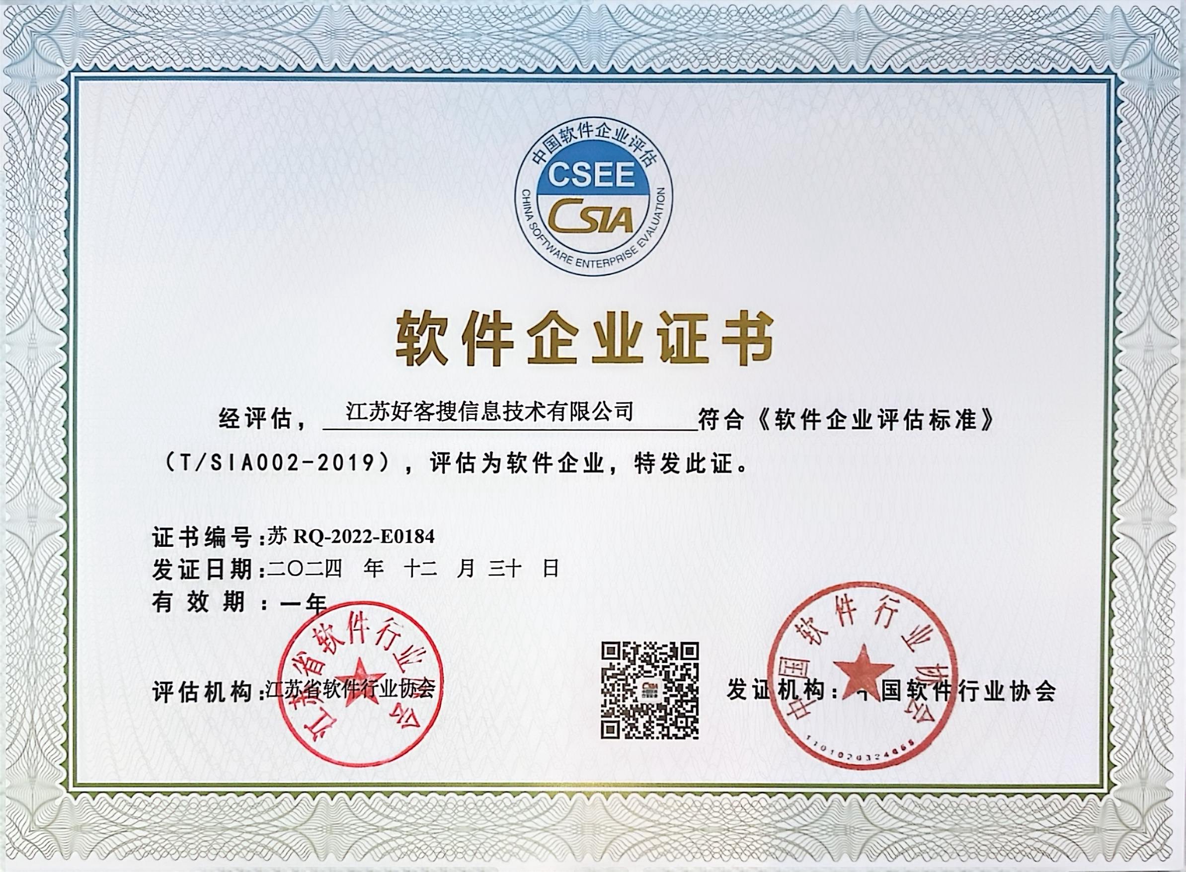 新邱关键词排名怎么做?